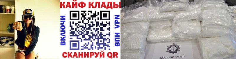 Купить наркотик Ступино КОКАИН Мефедрон СОЛЬ Канабис АМФЕТАМИН ГАШ