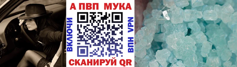 ОМГ ОМГ tor Ступино A-PVP СК КРИС
