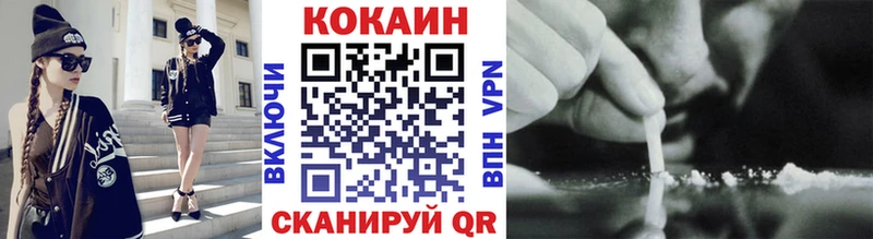 цена Ступино КОКАИН Эквадор