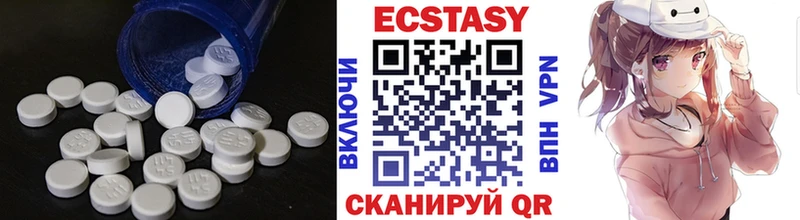 Ecstasy TESLA  Ступино 
