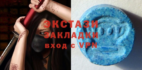 2c-b Абдулино