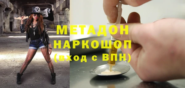 ГАЛЛЮЦИНОГЕННЫЕ ГРИБЫ Алзамай