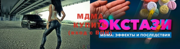 мяу мяу мука Алексеевка