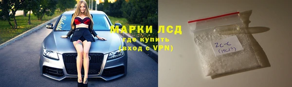 мяу мяу мука Алексеевка