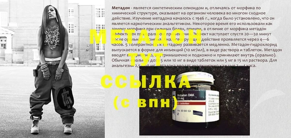 тгк Абинск