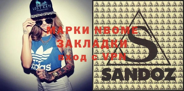 ПСИЛОЦИБИНОВЫЕ ГРИБЫ Алексин
