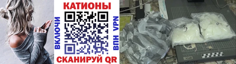 МЕФ mephedrone Ступино