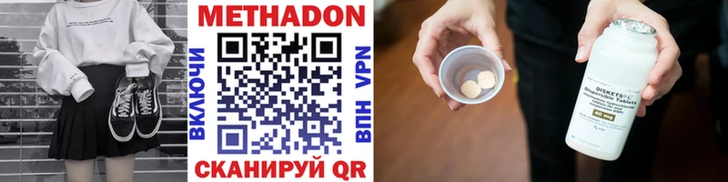 Метадон мёд  дарнет шоп  Ступино 
