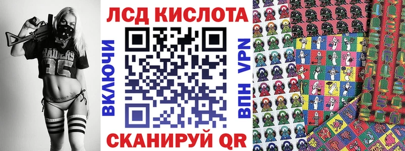 Наркотические марки 1,8мг  купить  цена  Ступино 