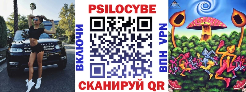 omg tor  Ступино  Галлюциногенные грибы Magic Shrooms 